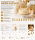 Tortenkerze Zahl "0" Gold mit Picker – Zahlenkerze
