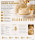 Tortenkerze Zahl "7" Gold mit Picker – Zahlenkerze